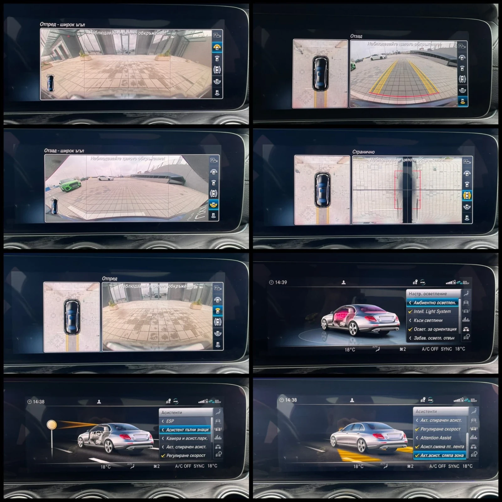 Mercedes-Benz E 220  d/AMG BLACK/360/PANO/BURM/DIGITAL/FULL/MULTIBEAM | Mobile.bg � ����������� 14