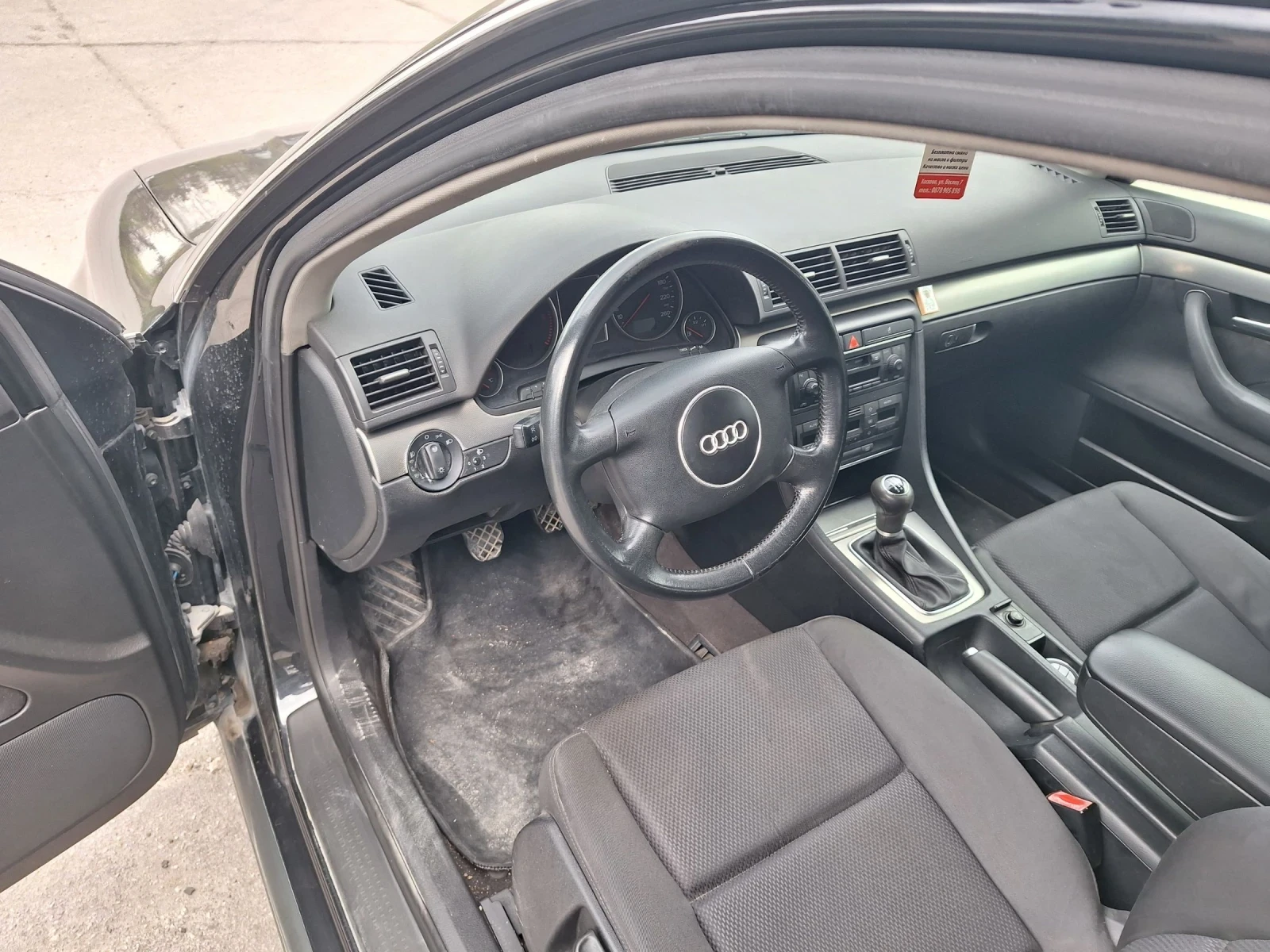 Audi A4, снимка 8 - Автомобили и джипове - 54150359