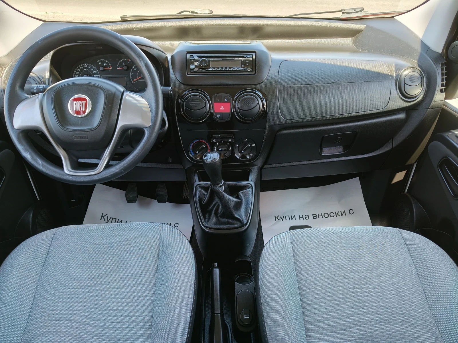 Fiat Qubo 1.3Mjet, снимка 15 - Автомобили и джипове - 54800281