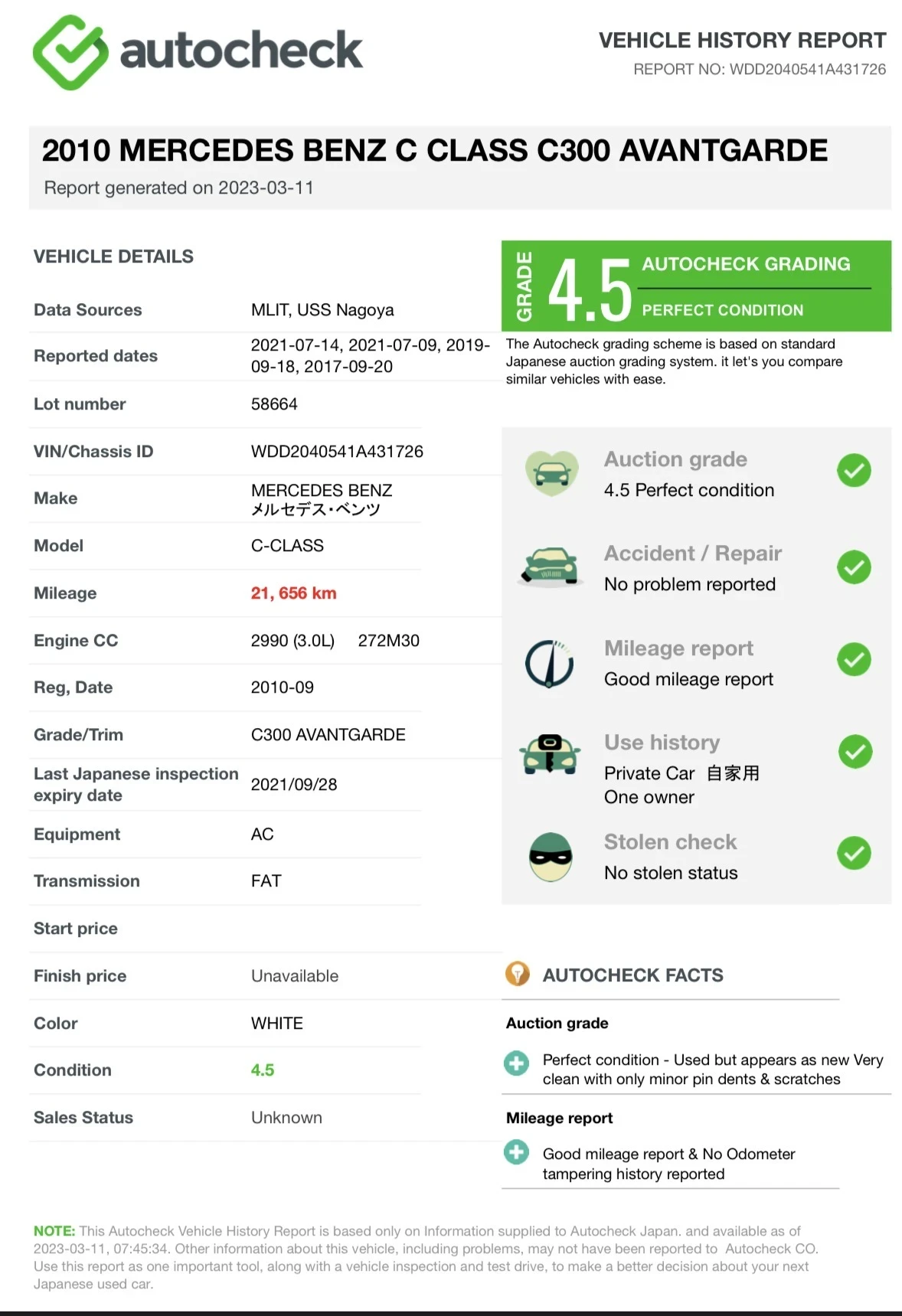 Mercedes-Benz C 300, снимка 14 - Автомобили и джипове - 55675703