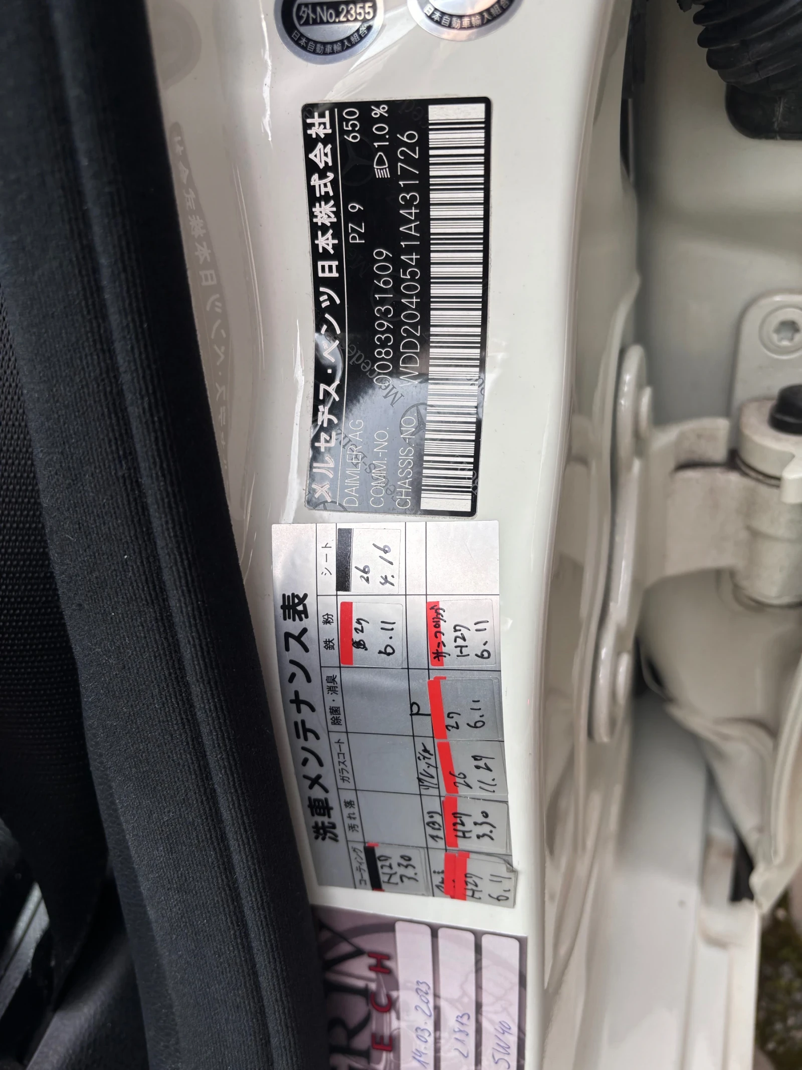 Mercedes-Benz C 300, снимка 13 - Автомобили и джипове - 55675703