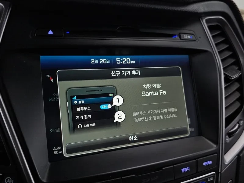 Hyundai Santa fe 2.0 4Wd Exclusive Special, снимка 16 - Автомобили и джипове - 53958521