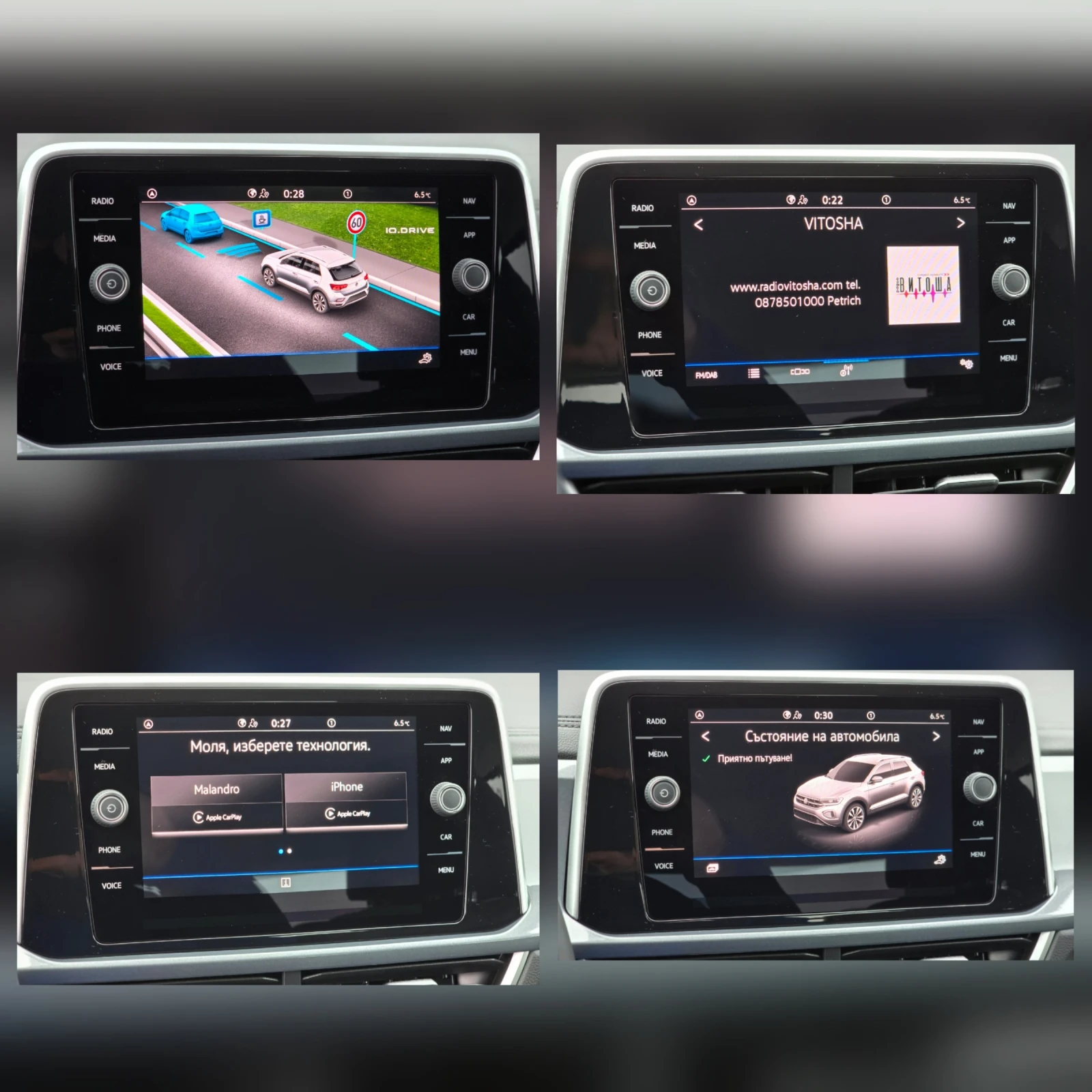 VW T-Roc 1.5 * *  | Mobile.bg   11