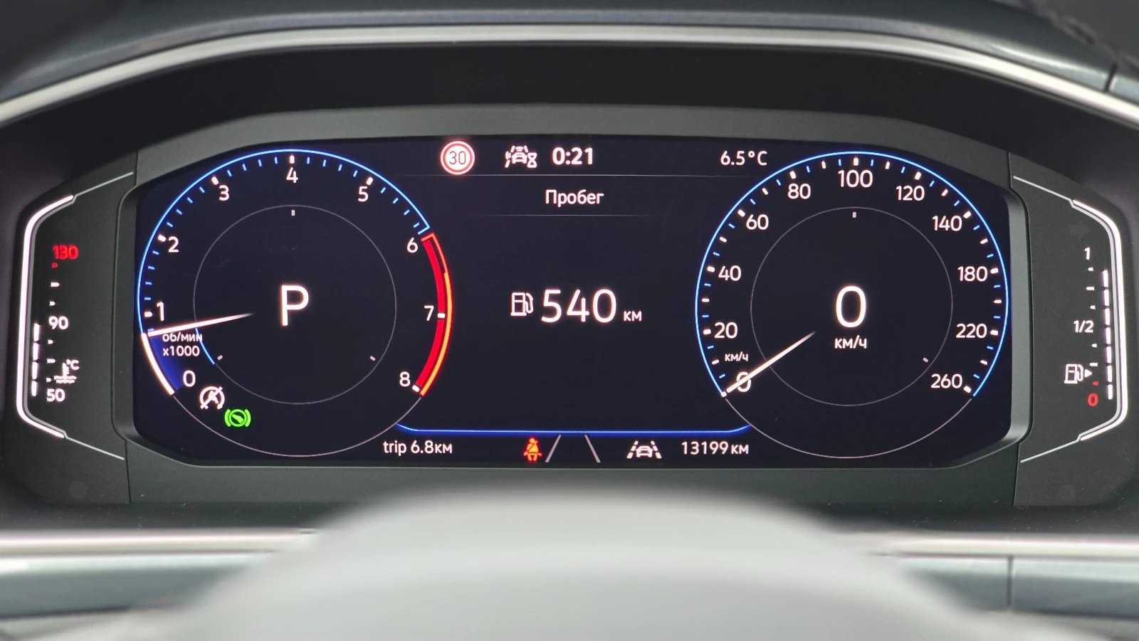 VW T-Roc 1.5 * ГАРАНЦИОНЕН*  - изображение 10