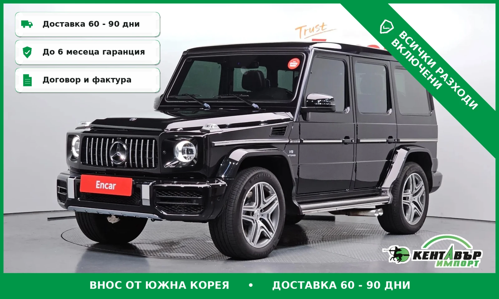 Mercedes-Benz G 63 AMG PROVERKA NA MQSTO* TOP CENA* UNIKAT* 