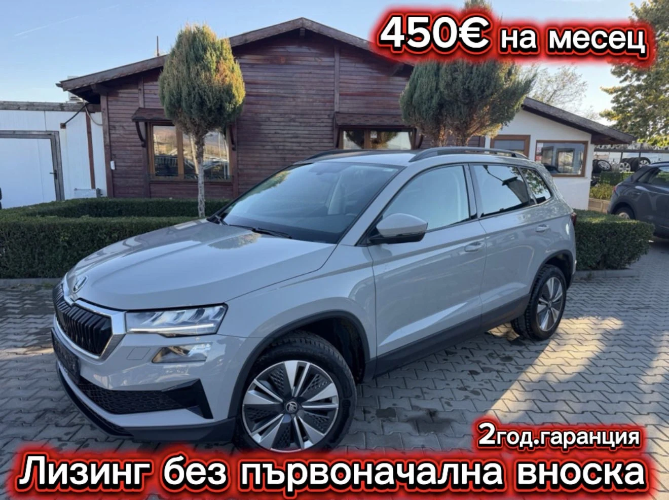 Skoda Karoq 1.5TSI AVTOMAT/NAVI/KAMERA/DIGITAL EURO 6