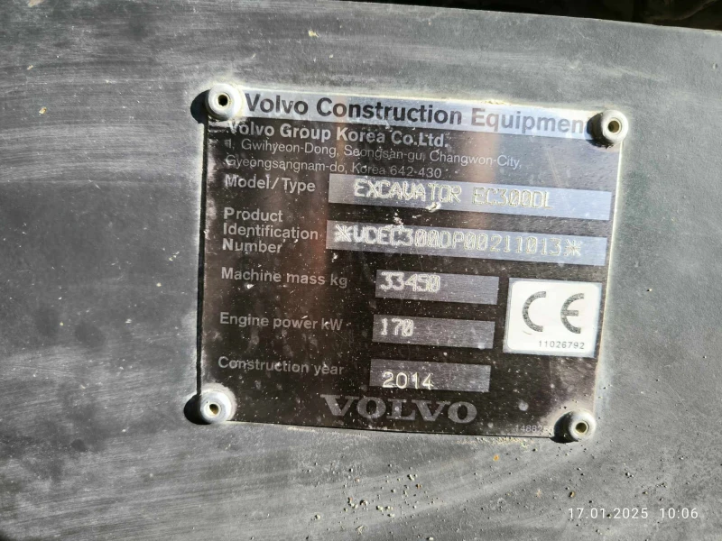 Багер Volvo EC300Dl, снимка 12 - Индустриална техника - 48806339