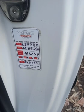 Seat Ibiza 1.9, снимка 7