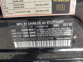 Mercedes-Benz S 63 AMG 5.5l, снимка 9