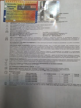 Kia Optima - 10000 € / 19558.30 лв. - 86236717 6