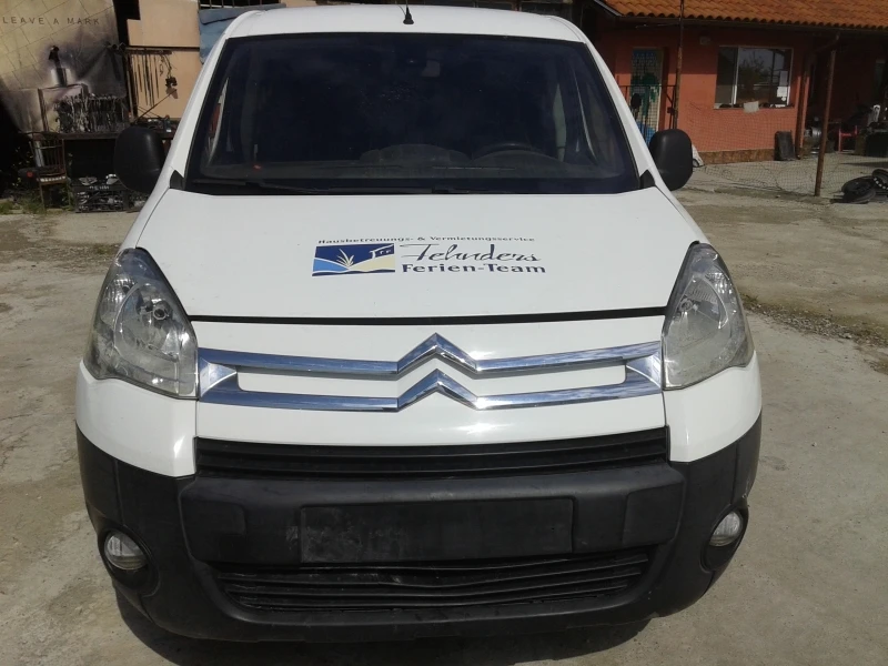 Citroen Berlingo 1.6hdi, снимка 10 - Автомобили и джипове - 37596694