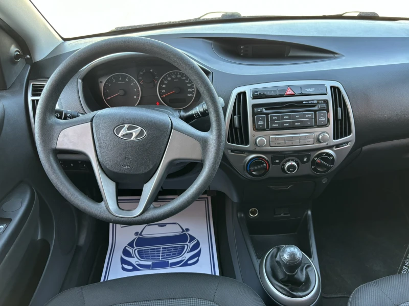 Hyundai I20 1.2 БЕНЗИН, снимка 11 - Автомобили и джипове - 47012069