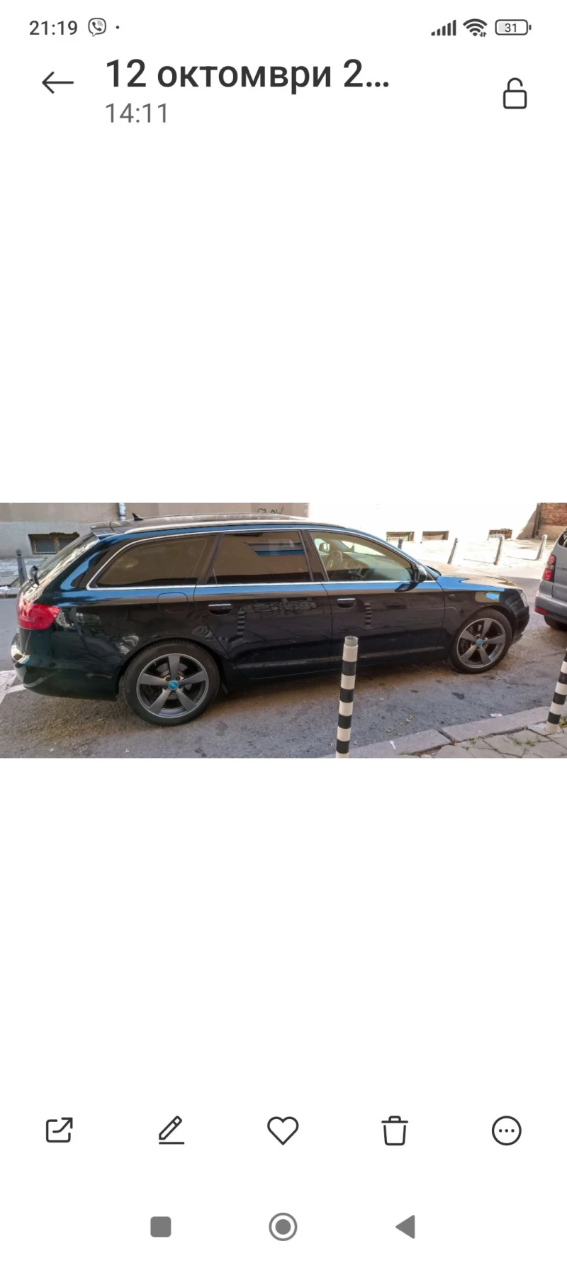 Audi A6 3.0TDI 233к.с.S-line, снимка 12 - Автомобили и джипове - 48720819