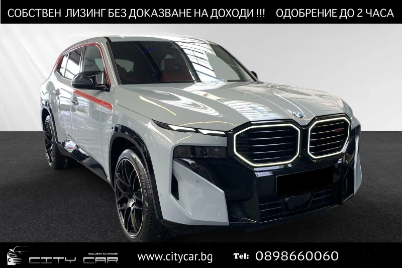 BMW XM LABEL RED/748 HP/PLUG-IN/H&K/CARBON/ICONIC GLOW/ - 120980 € / 236616.31 лв. - 51254421 1