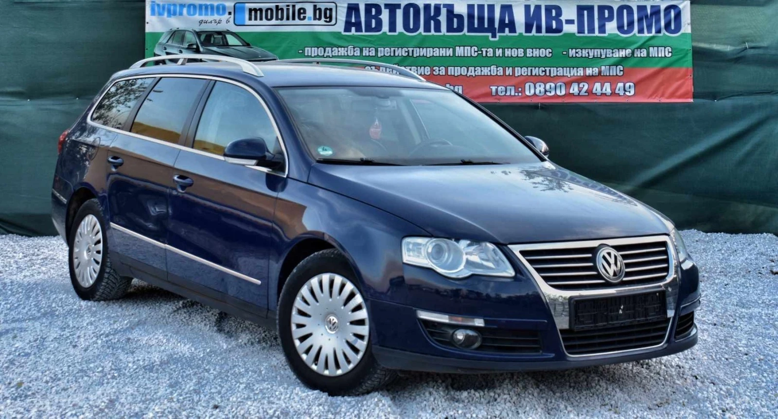 VW Passat 6 Климатроник - изображение 3