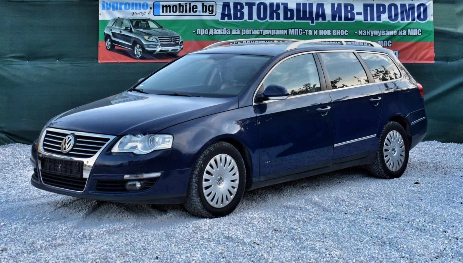 VW Passat 6 Климатроник - изображение 2