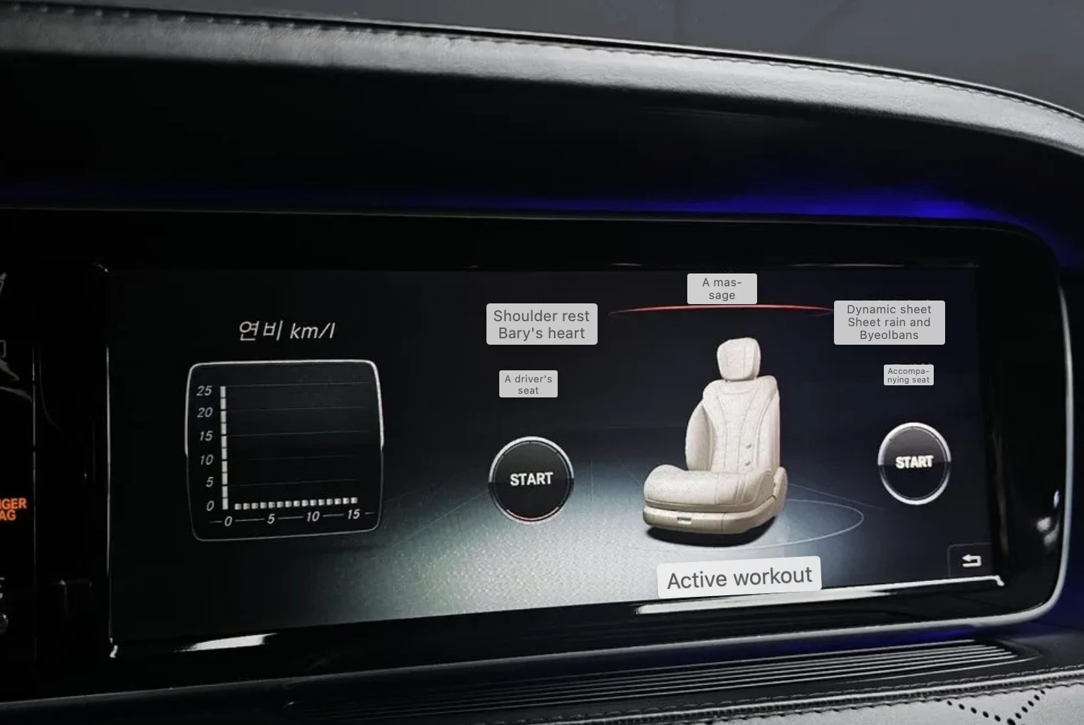 Mercedes-Benz S 500 MAYBACH* 4MATIC* ��������* �����* ���������* HUD*  | Mobile.bg � ����������� 16