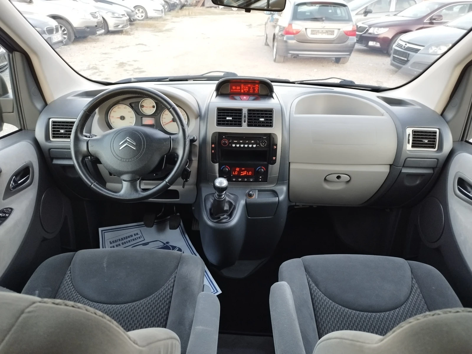 Citroen Jumpy 2.0 Hdi 136kc.8+ 1, снимка 9 - Автомобили и джипове - 55649329
