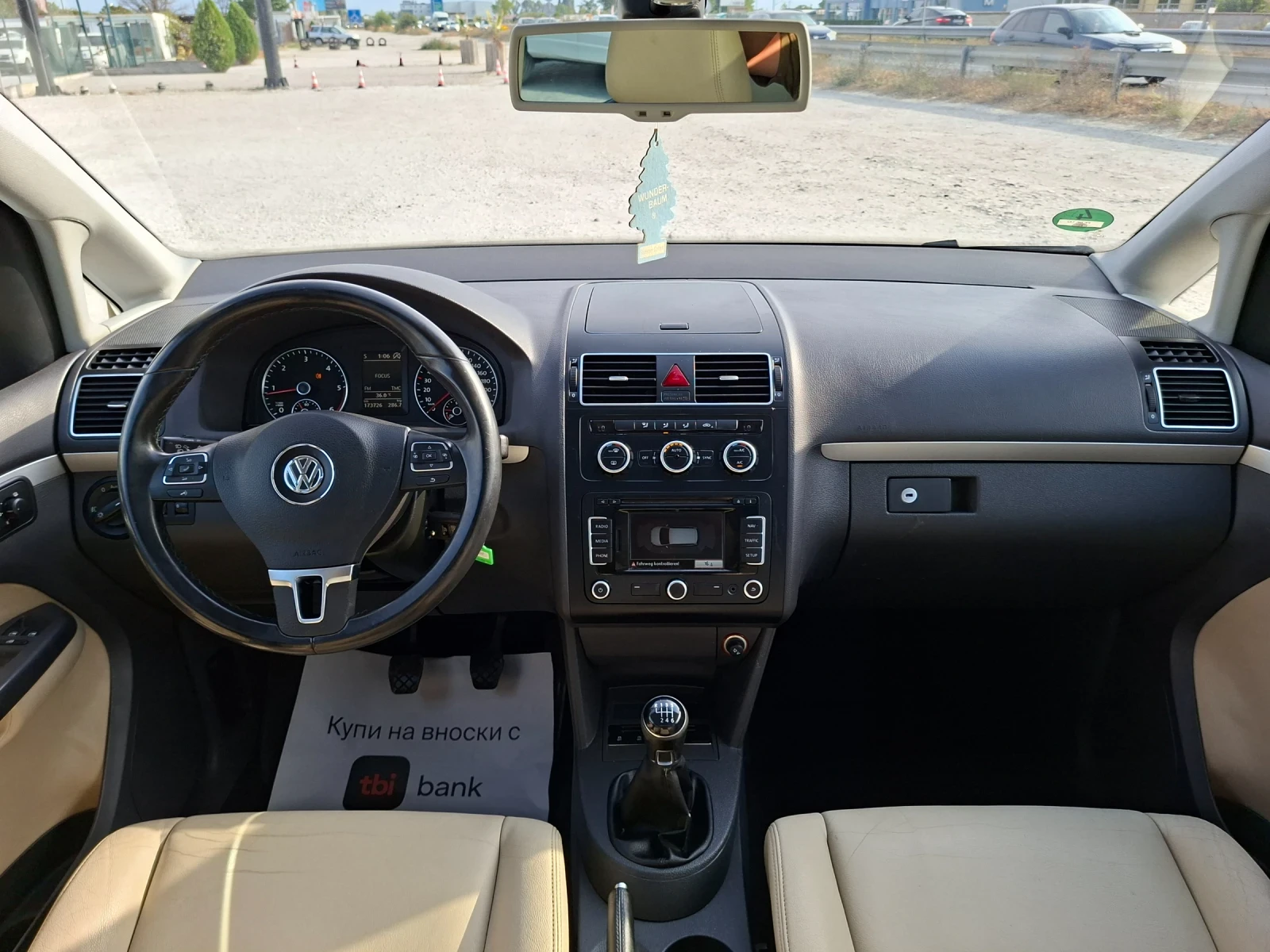 VW Touran �������������/��������/����/���������/������� | Mobile.bg � ����������� 11