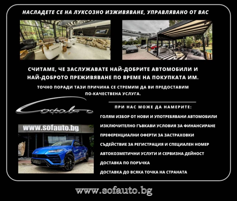 Land Rover Range Rover Sport 3.0 TDV6 AWD HSE Dynamic, снимка 17 - Автомобили и джипове - 47746416