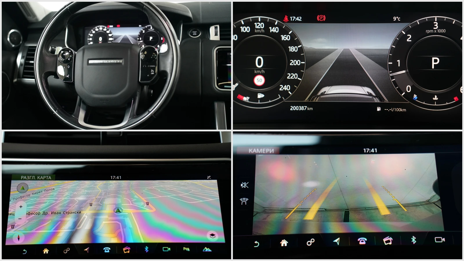 Land Rover Range Rover Sport 3.0 TDV6 AWD HSE Dynamic | Mobile.bg   13