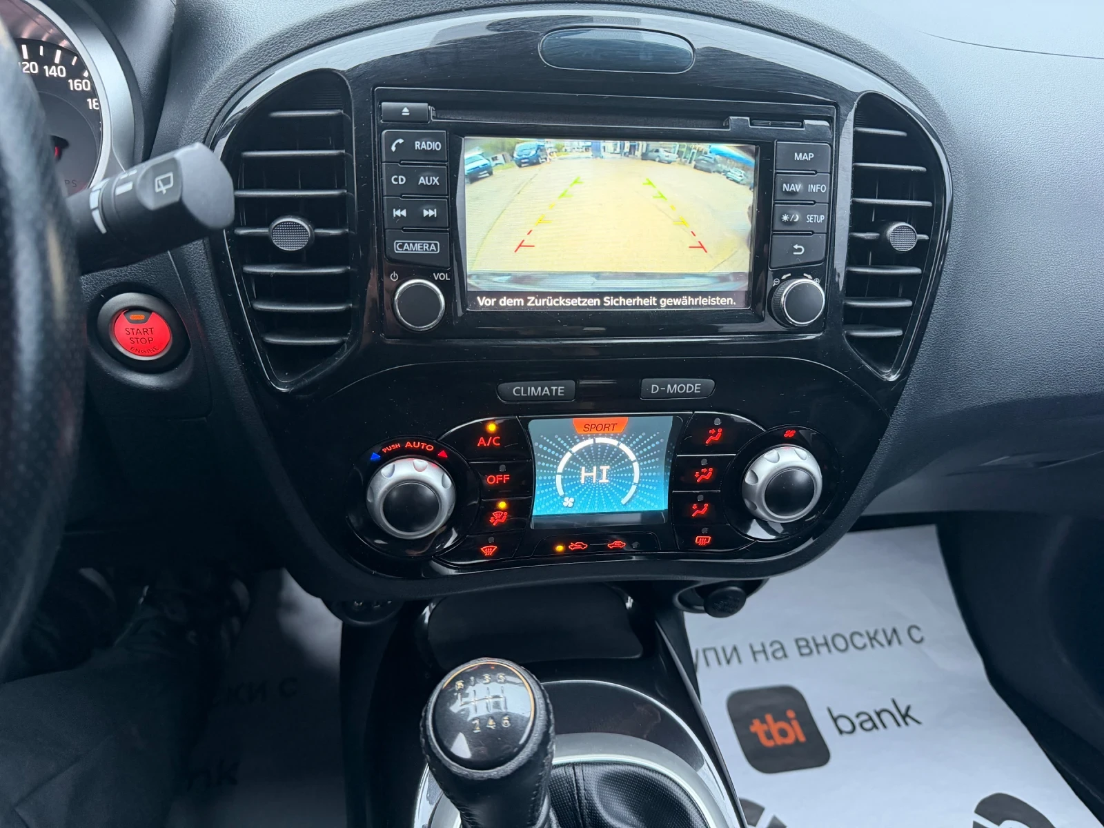 Nissan Juke 1.2i Design Edition* Camera* TUV* EURO 6*  | Mobile.bg   13