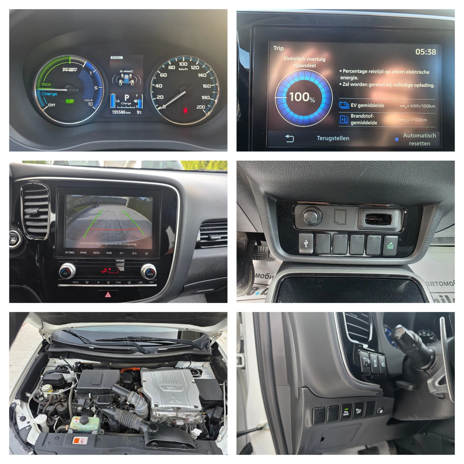 Mitsubishi Outlander 2.4 .Plug -in Hibrid 4WD  | Mobile.bg � ����������� 16