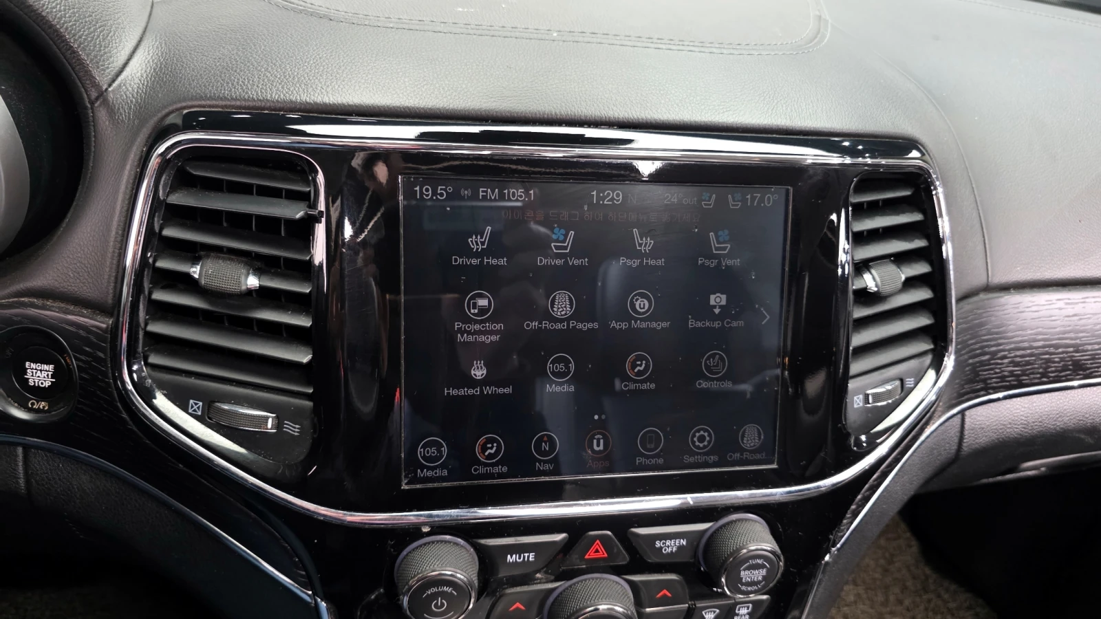 Jeep Grand cherokee 2019* SUMMIT* DISTRONIK* HARMAN* �����* ������ ��� | Mobile.bg � ����������� 11