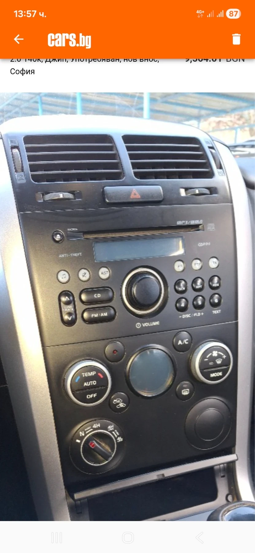 Suzuki Grand vitara 2010, снимка 6 - Автомобили и джипове - 55093732