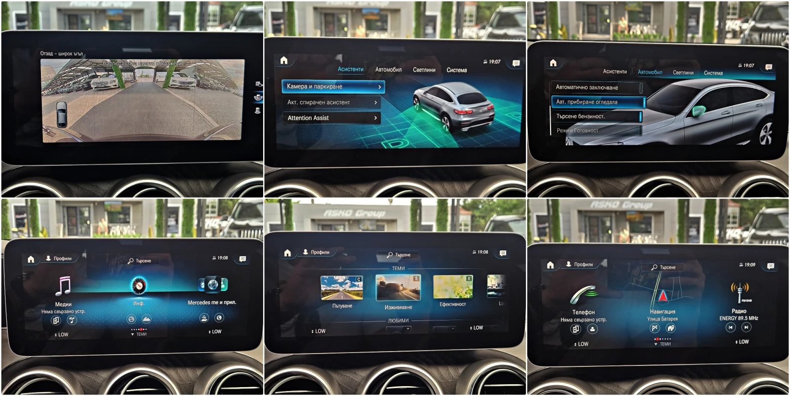 Mercedes-Benz GLC Coupe 200 AMG/GERMANY/VIRTUAL/CAMERA/SIGN AS/KEYLESS/LIZ, снимка 14 - Автомобили и джипове - 55307537