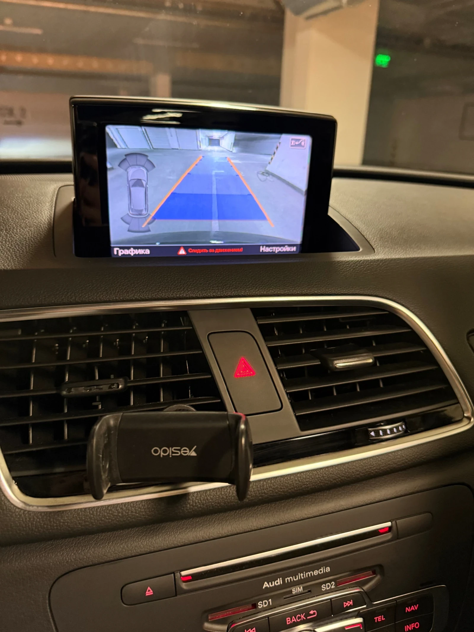 Audi Q3 Quattro 2.0 TDi S-Line, снимка 15 - Автомобили и джипове - 55612678