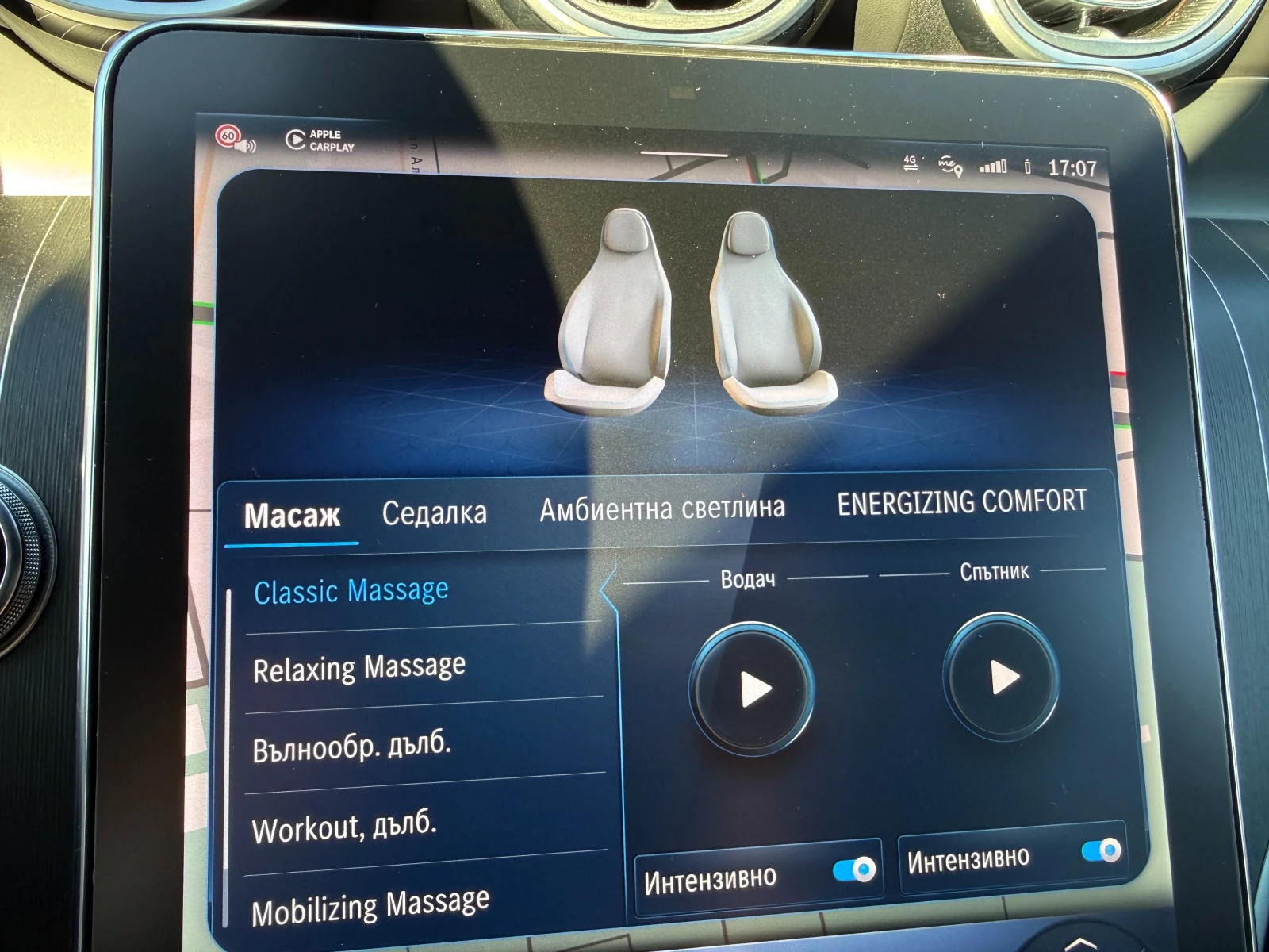 Mercedes-Benz GLC 300, снимка 12 - Автомобили и джипове - 56582518