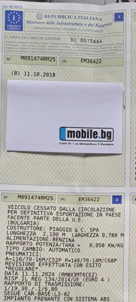 Piaggio Beverly 300 abs-asr  police, снимка 2