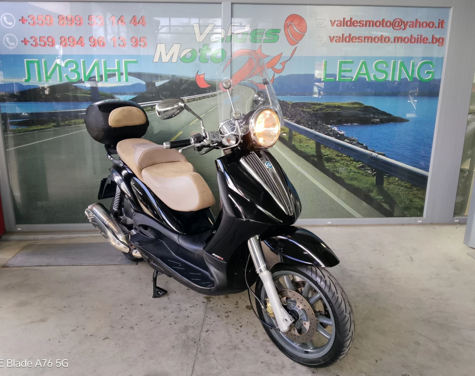 Piaggio Beverly 500