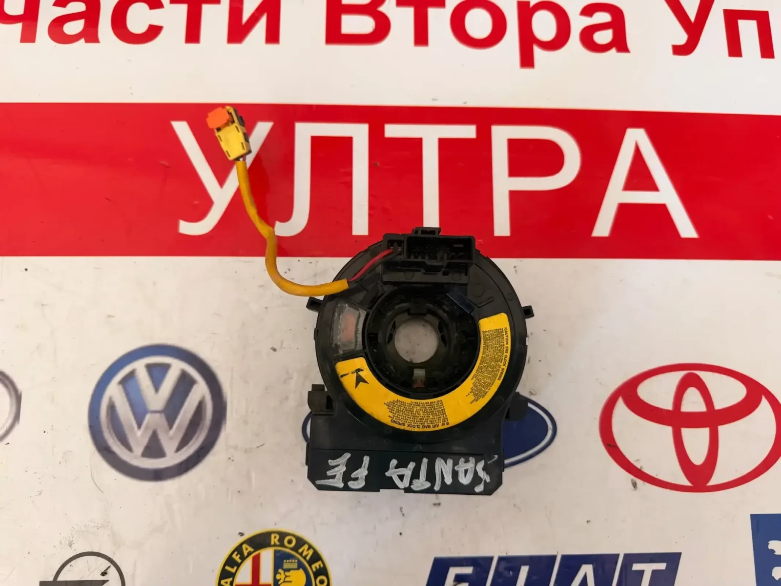 Лентов кабел HYUNDAI SANTA FE 2015
