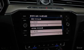 VW Arteon 2.0 TDI Prestige, снимка 17