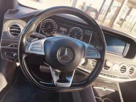 Mercedes-Benz S 500 Колата има stage 1 и спотни крайни гърнета - 33500 € / 65520.31 лв. - 24649981 7