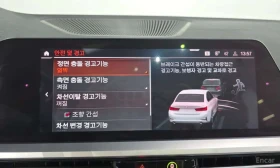 BMW 330 i xDrive Luxury /���������/360/HUD | Mobile.bg � ����� ������ 15