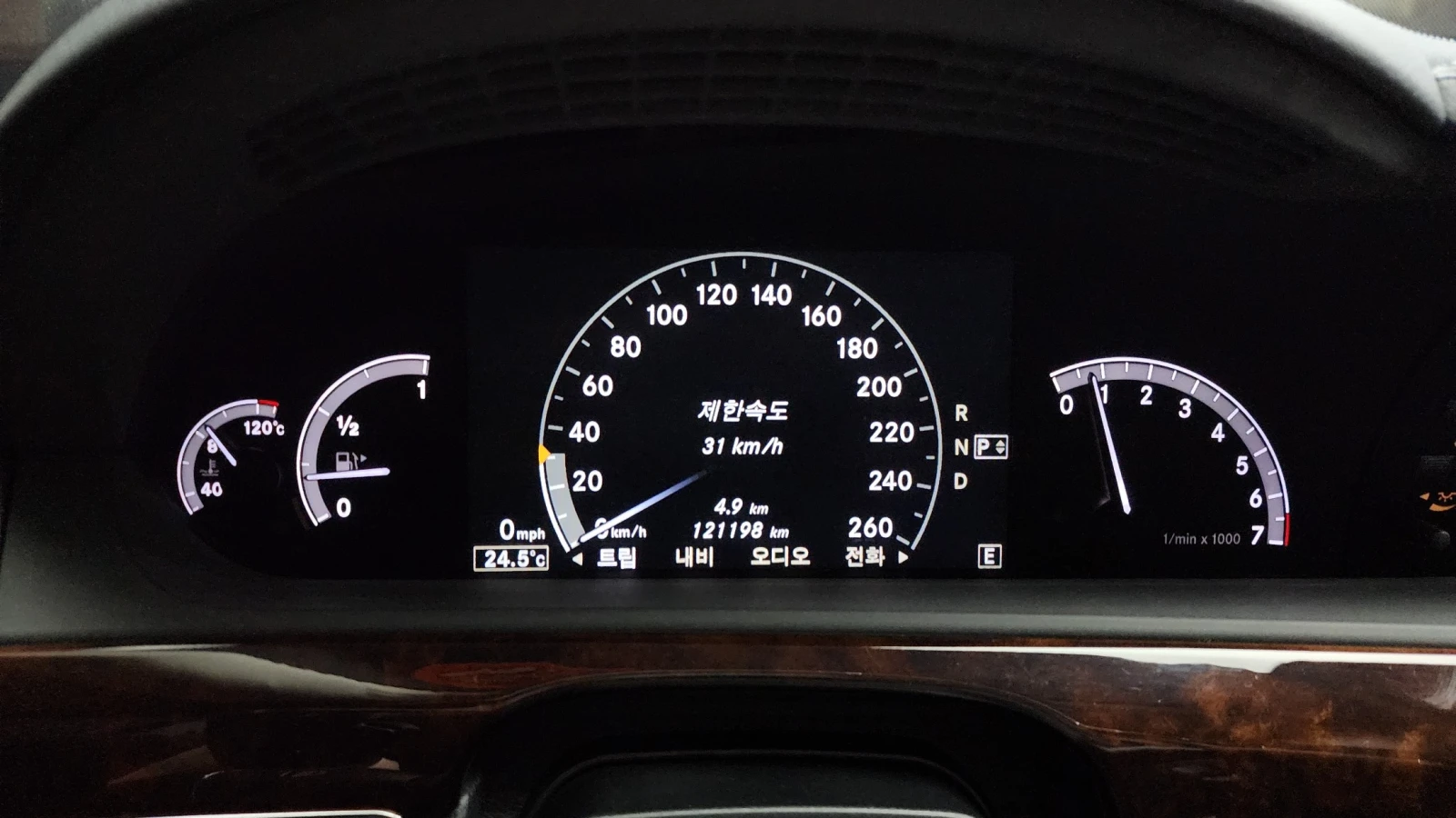Mercedes-Benz S 350  ВЪЗДУХ / ОБДУХВАНЕ / МАСАЖИ / , снимка 15 - Автомобили и джипове - 55395083