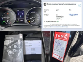 Toyota C-HR 1.8Hybrid 127000km * * ПРОЧЕТИ ОПИСАНИЕТО* * , снимка 16