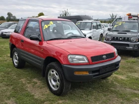 Toyota Rav4 2.0I Блокаж - 6500 лв. / 3323.40 € - 73705889 2