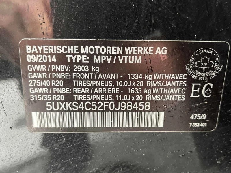 BMW X5 2015 XDRIVE * ПЪРВИ СОБСТВЕНИК* ОБДУХВАНЕ* HEAD UP, снимка 16 - Автомобили и джипове - 53013882