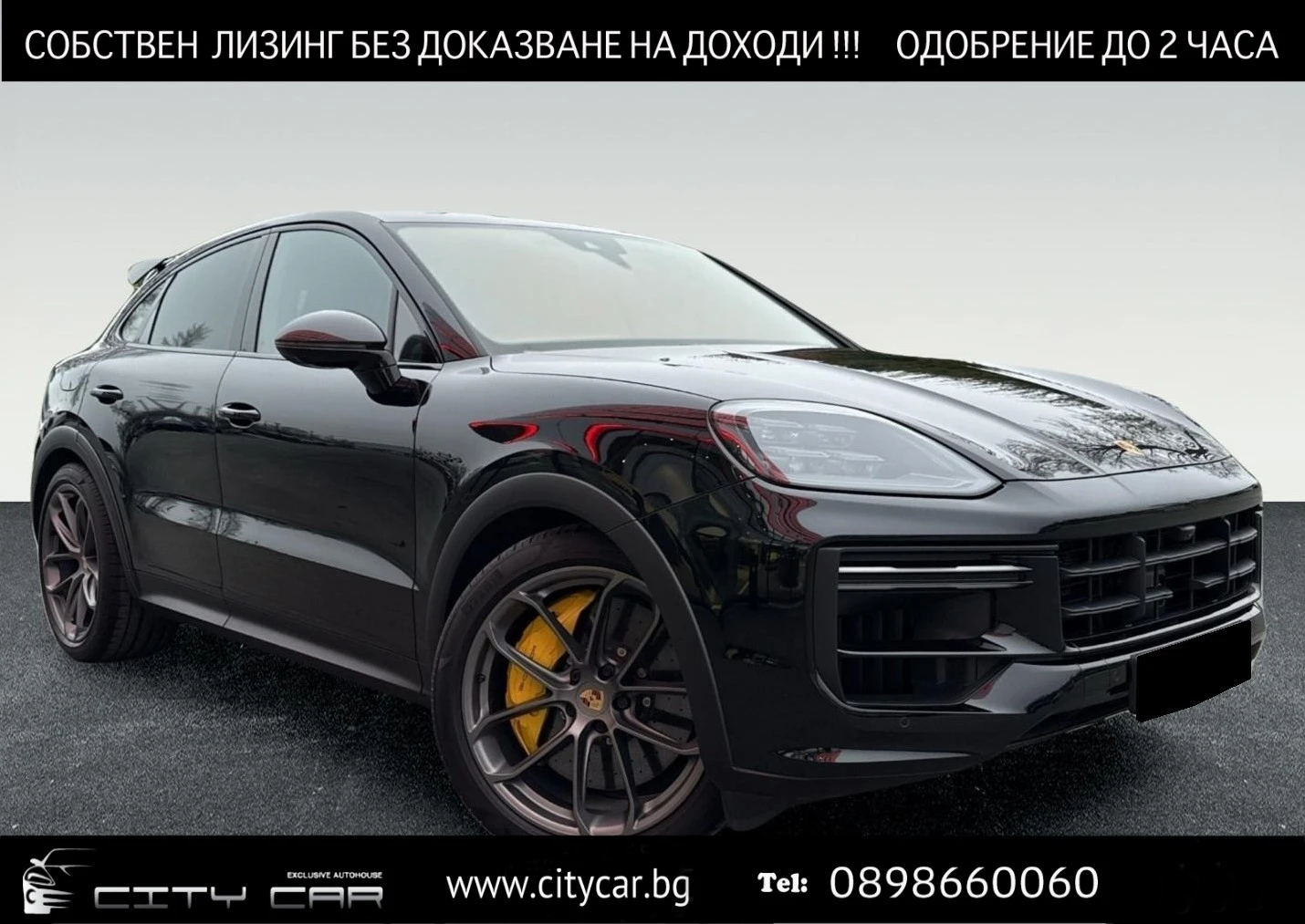 Porsche Cayenne TURBO E-HYBRID/GT PAKET/CERAMIC/CARBON/BOSE/HEADUP, снимка 1