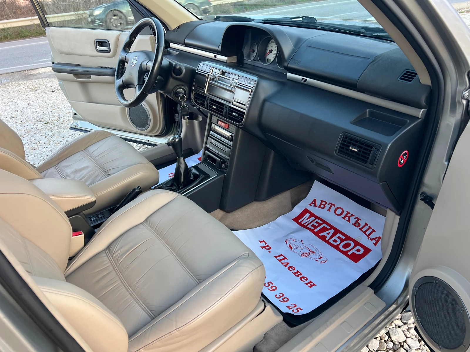 Nissan X-trail 2.5i/165p.s-4x4/Koja/Panorama!!!TOP!!! | Mobile.bg   13