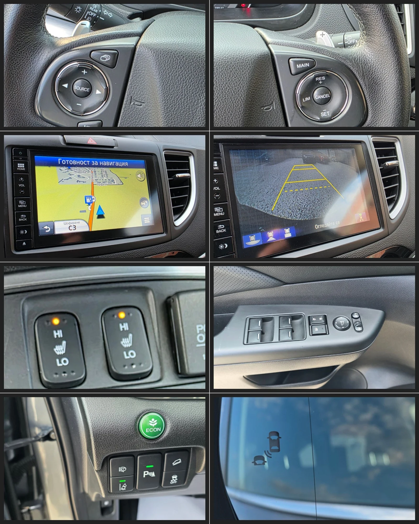 Honda Cr-v FULL SERVICE IN HONDA Blind Spot Navi Kamera City | Mobile.bg � ����������� 10