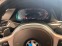 Обява за продажба на BMW X5 xDrive 40i ///M Sport Individual  ~ 138 000 лв. - изображение 5