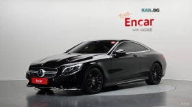 Mercedes-Benz S 400 4MATIC COUPE* HUD* КОЖА* ОБДУХВ* 360* МАСАЖ, снимка 1