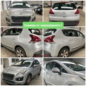 Peugeot 3008 1.6BLUE HDI 6ск. * НАВИГАЦИЯ* BUSINESS PACK* LED* , снимка 17