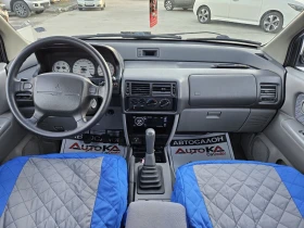 Обява за продажба на Mitsubishi Space runner 1.8i-122кс= 4х4!= КЛИМАТИК= ГАЗ ~4 500 лв. - изображение 10