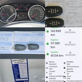 Peugeot 508 2.0 Blue HDI/ALLURE/6ск/LED/NAVI/БЛУТУТ/EURO6B/ТОП - 15600 лв. - 34942586 12